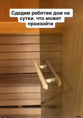 Зумеры сняли коттедж на сутки, чтобы разгромить его для видео