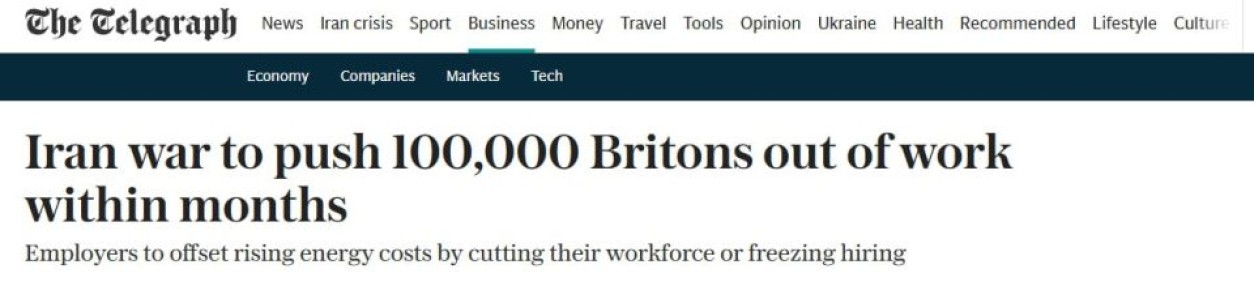 The Telegraph: Война с Ираном оставит без работы более 100 тысяч британцев