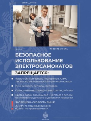 #долгопрудный #безопасностьвдолгопрудном #МЧС