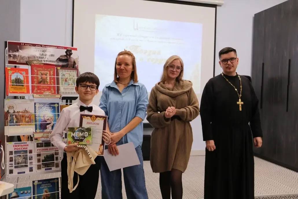 XV окружной конкурс чтецов «Поэзия души и сердца» успешно завершился в Центральной библиотеке муниципального округа Чехов! XV окружной конкурс чтецов «Поэзия души и сердца» успешно завершился в Центральной библиотеке муниципального округа Чехов!