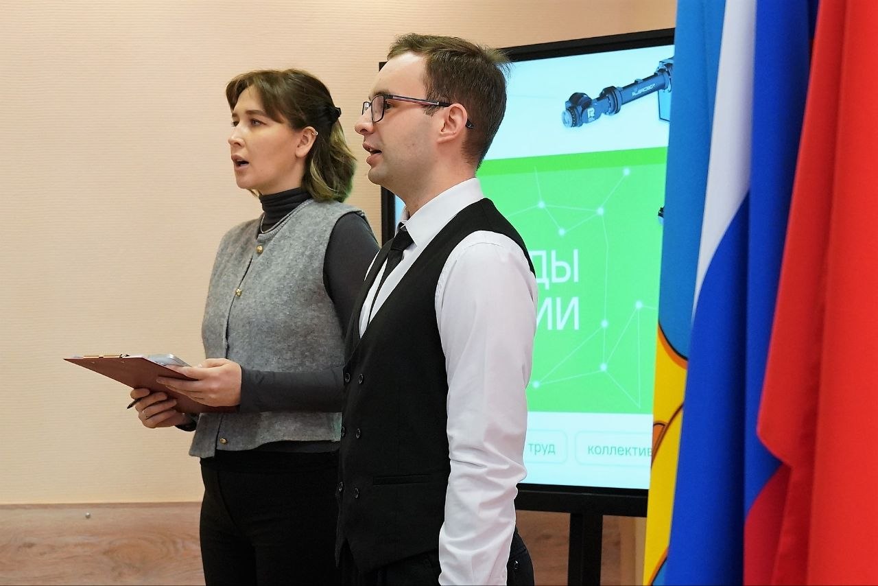 Юным реутовчанам рассказали о значимости российской промышленности Юным реутовчанам рассказали о значимости российской промышленности