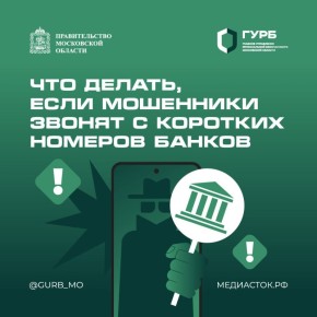 Мошенники придумывают все более изощренные схемы в попытках украсть данные и деньги граждан