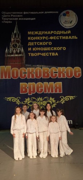 Детская вокальная студия «ДоМиСольКИ» ЦКиД «Москворецкий» МУ «Центр развития культуры» приняла участие в масштабном творческом событии, который проходил в Концертном зале гостиницы «Космос» (г. Москва)