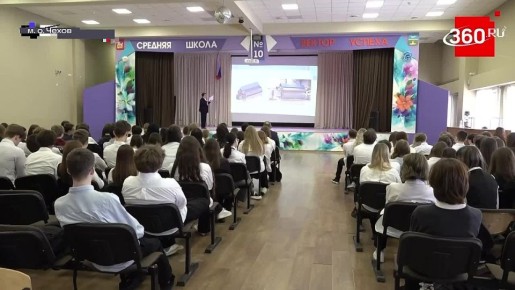 Михаил Собакин: Сегодня в школах муниципального округа Чехов в рамках еженедельного урока «Разговоры о важном» прошли профориентационные беседы, рассказывающие о предприятиях, работающих в округе и о выборе будущей профессии...