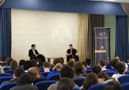 В Жуковском прошел молодежно-политический форум «Молодежь в действии»