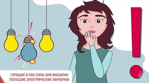 Что делать, если пожар в квартире?