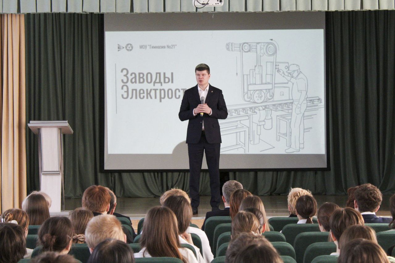 Разговоры о важном. Промышленность Разговоры о важном. Промышленность