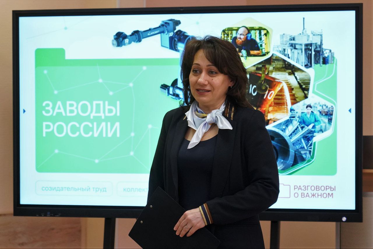 Юным реутовчанам рассказали о значимости российской промышленности Юным реутовчанам рассказали о значимости российской промышленности