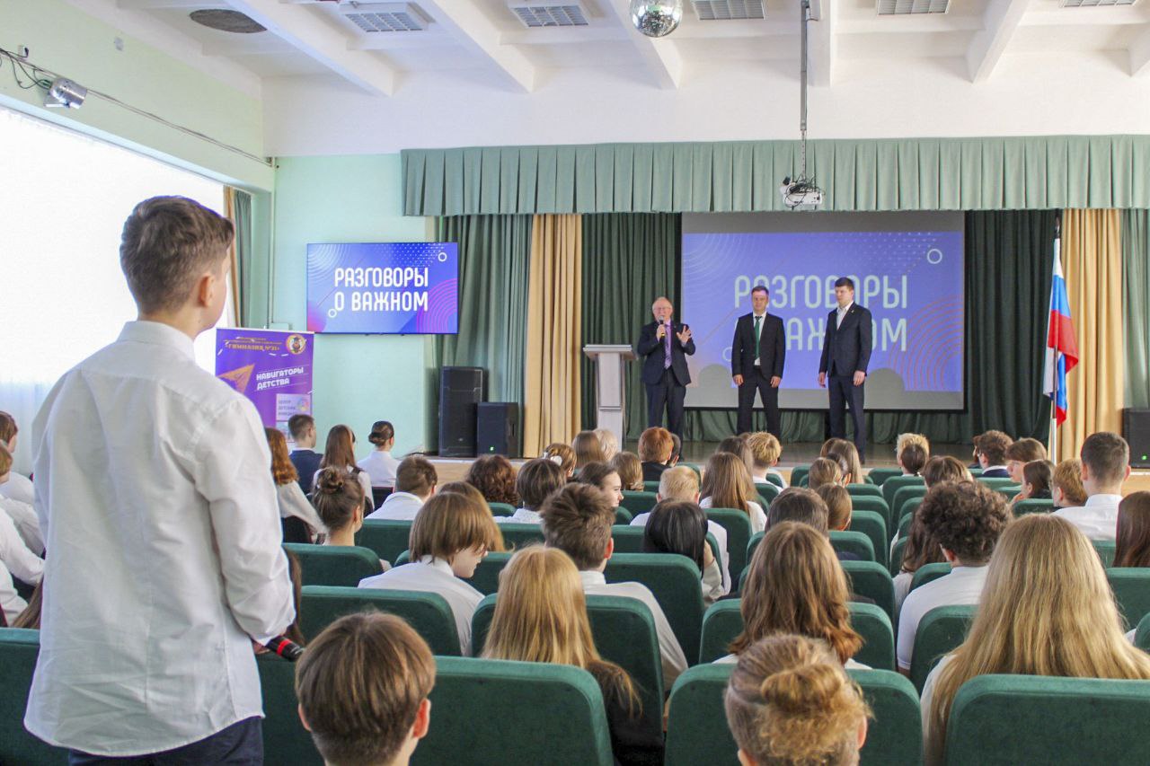 Разговоры о важном. Промышленность Разговоры о важном. Промышленность