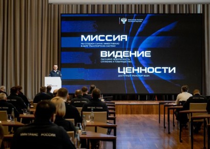 Создание единой транспортной системы России: работаем в партнерстве с регионами