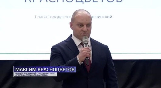 В округе отметили День работника жилищно-коммунального хозяйства