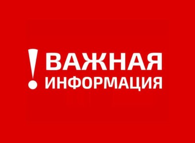 Татьяна Витушева: Внимание, в муниципальном округе Истра работает ПВО!
