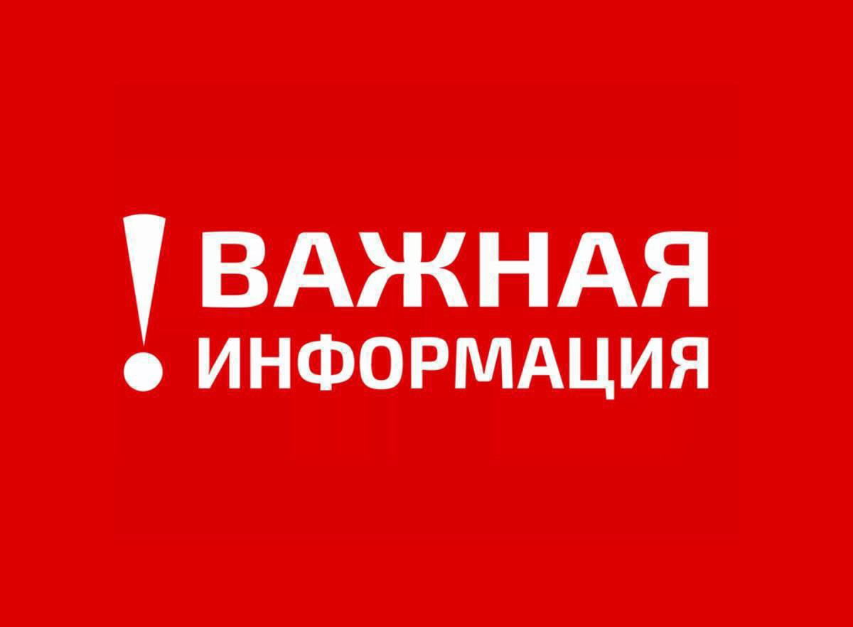 Татьяна Витушева: Внимание, в муниципальном округе Истра работает ПВО!