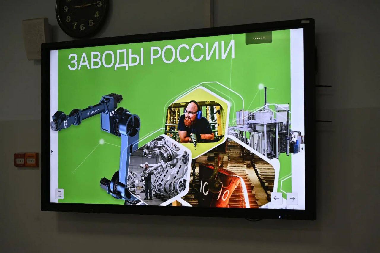 В школах продолжаются «Разговоры о важном» В школах продолжаются «Разговоры о важном»