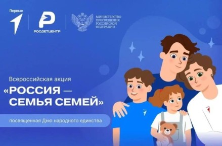 Приглашаем мытищинцев написать диктант по русскому языку