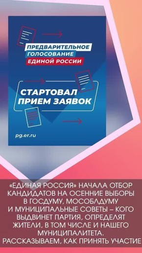 Татьяна Витушева: #дайджестдня. Чтобы в доме было тепло и сухо