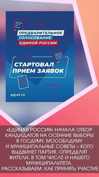 Татьяна Витушева: #дайджестдня. Чтобы в доме было тепло и сухо