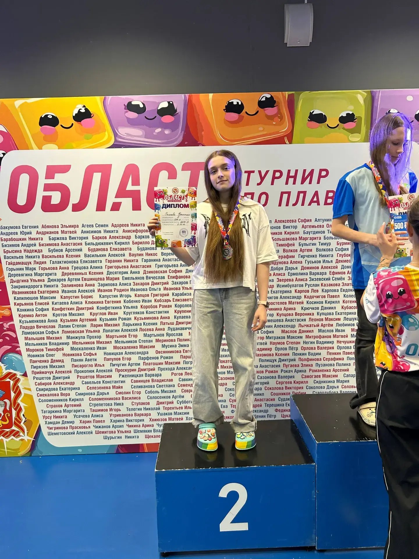 Шесть медалей завоевали спортсмены Дзержинского г.о. Люберцы на соревнованиях по плаванию Шесть медалей завоевали спортсмены Дзержинского г.о. Люберцы на соревнованиях по плаванию