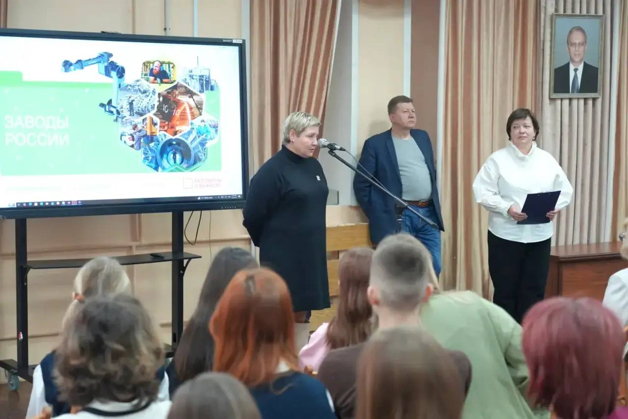В Сергиево-Посадских школах на «Разговорах о важном» рассказали о российской промышленности В Сергиево-Посадских школах на «Разговорах о важном» рассказали о российской промышленности