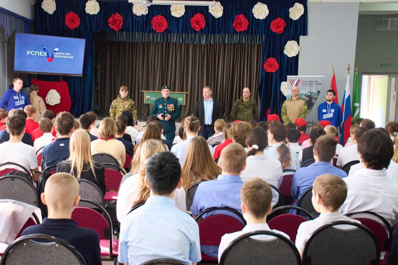 В «Образовательном центре №7» поселка Лесные Поляны состоялась встреча учеников с ветеранами специальной военной операции и руководителем Ассоциации ветеранов СВО округа Леонидом Соболевым