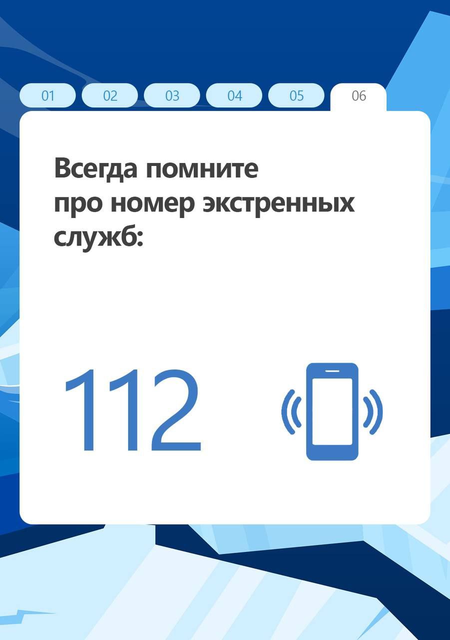 Выходить на лёд весной — опасно! Выходить на лёд весной — опасно!