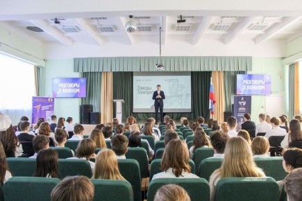 Разговоры о важном. Промышленность