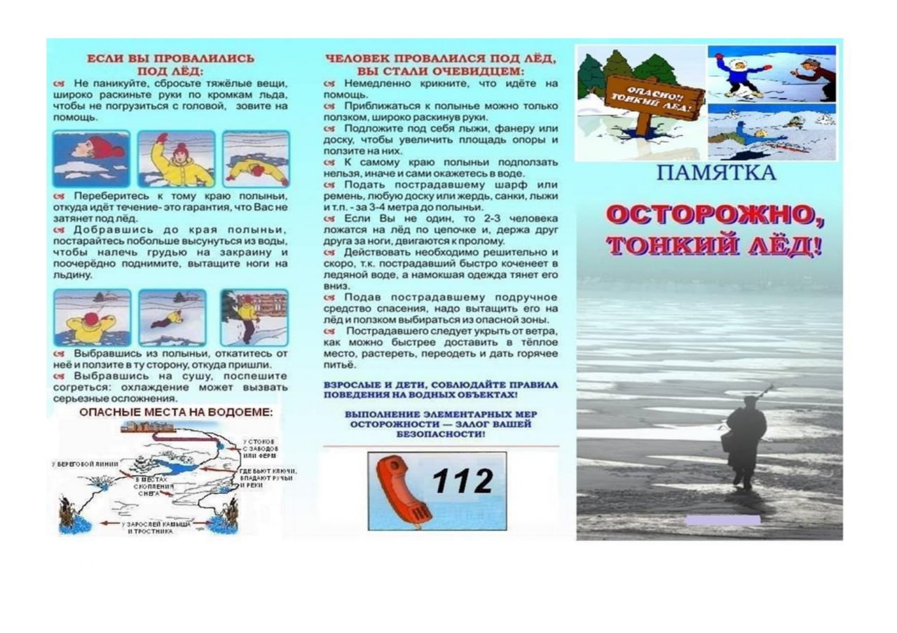 Внимание! Важная информация! Внимание! Важная информация!