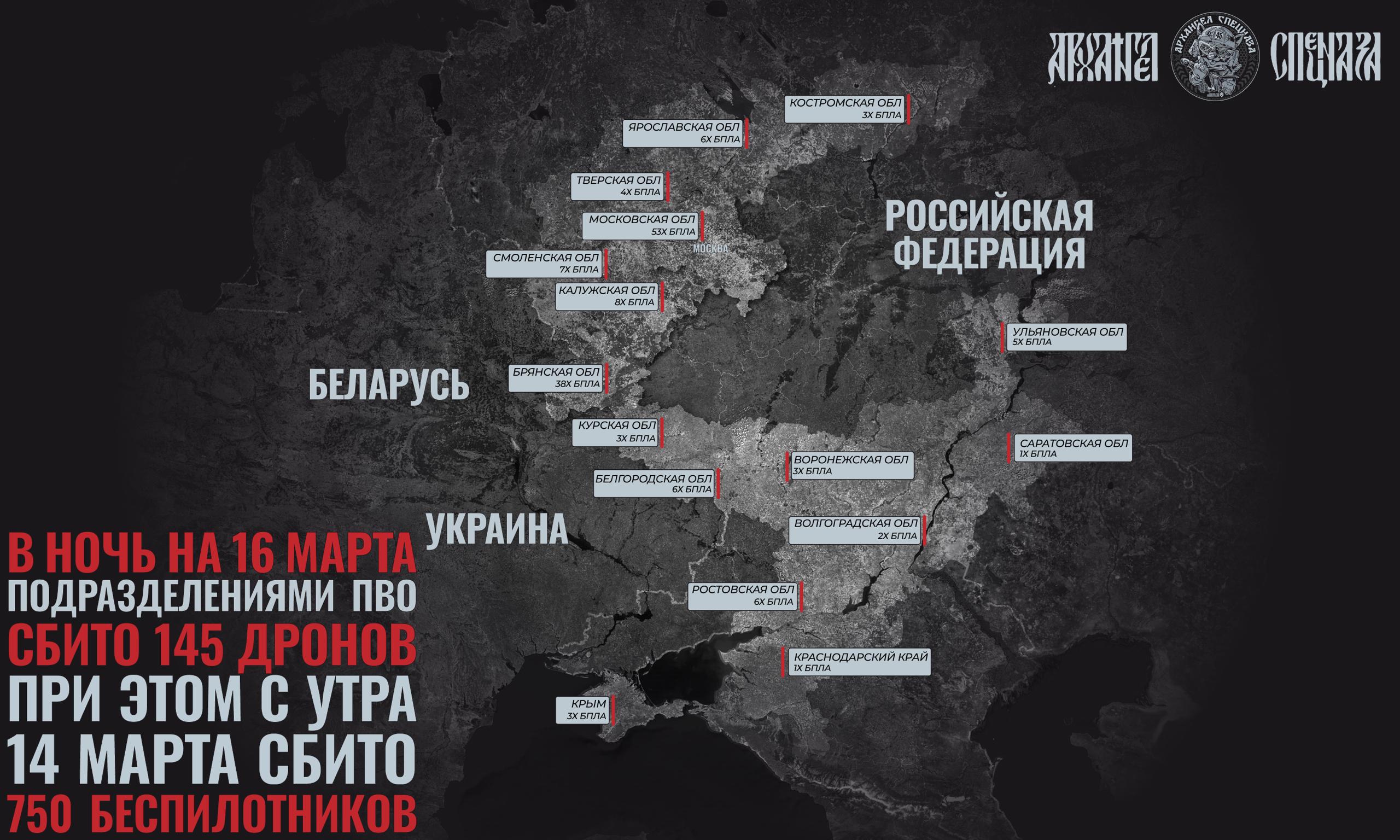 А дронов все больше. День прошел, а дронов меньше не стало