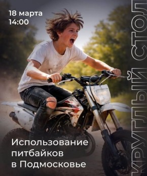 �������� � �����������: ��� ���������� ������������ ����� �� �������?