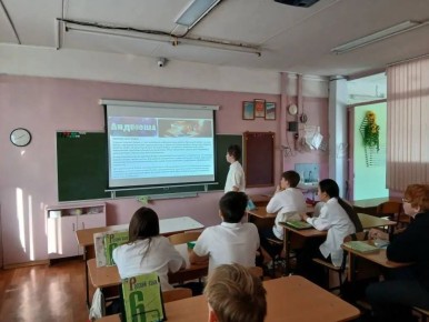 Неделя русского языка и литературы