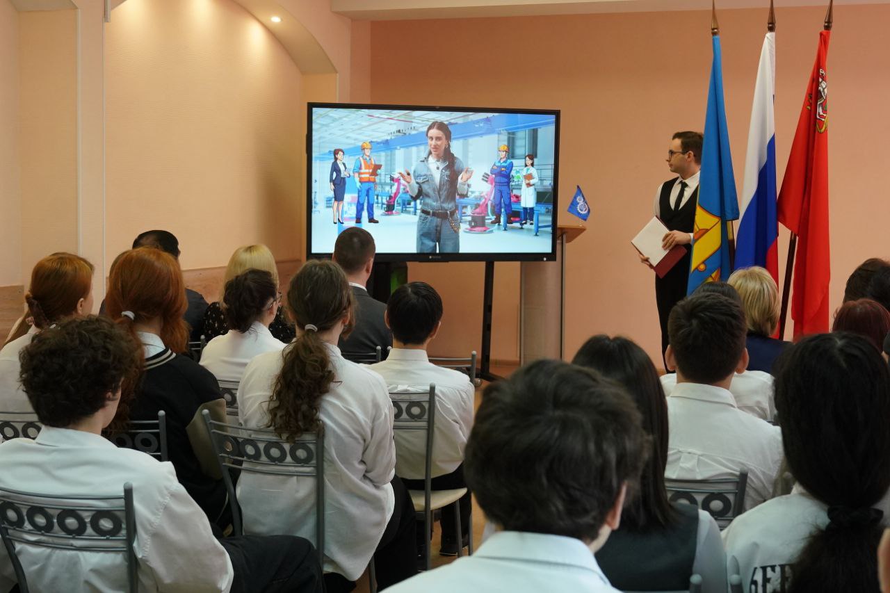 Юным реутовчанам рассказали о значимости российской промышленности Юным реутовчанам рассказали о значимости российской промышленности