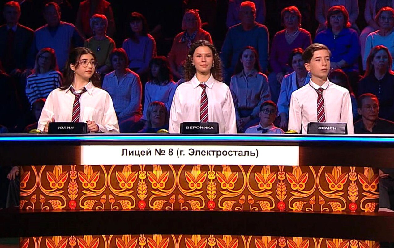 Юные электростальцы вновь стали победителями викторины «Мы — грамотеи» на телеканале «Россия-Культура»