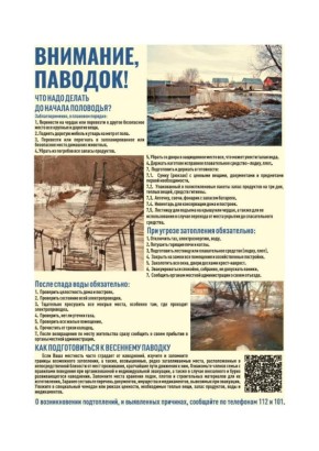 Внимание! Важная информация!