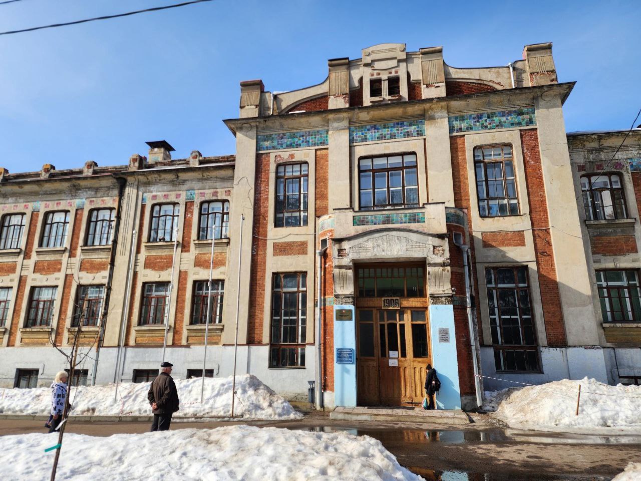 Школьница из Ногинска разрабатывает инновационную систему для исследования морских льдов Школьница из Ногинска разрабатывает инновационную систему для исследования морских льдов