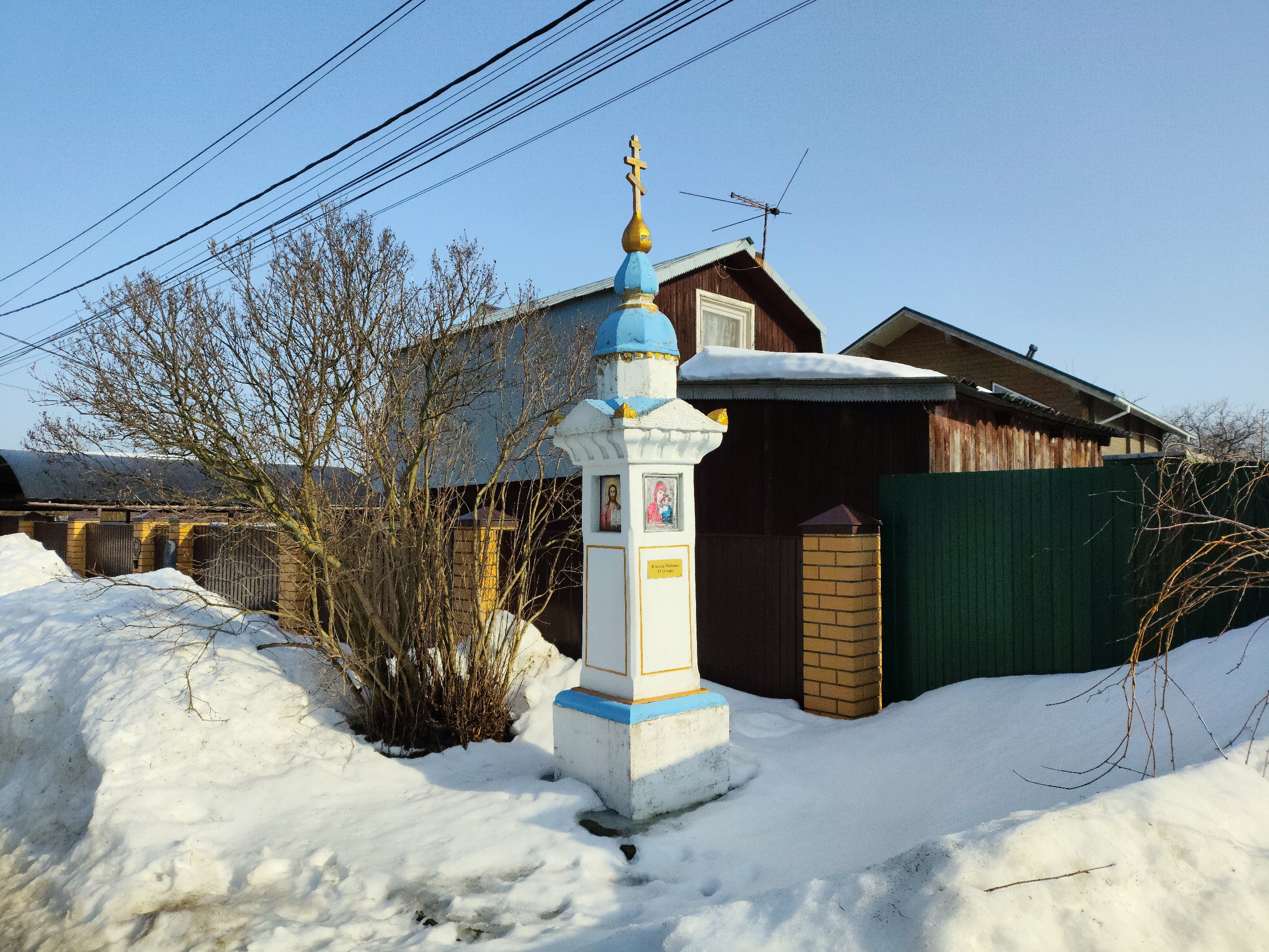В деревне Дроздово Ленинского городского округа расположен уникальный памятник-часовня, установленный в 1912 году — ровно через столетие после победы в Отечественной войне 1812 года В деревне Дроздово Ленинского городского округа расположен уникальный памятник-часовня, установленный в 1912 году — ровно через столетие после победы в Отечественной войне 1812 года
