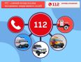 ����� ������� ��������� � ������� �112�