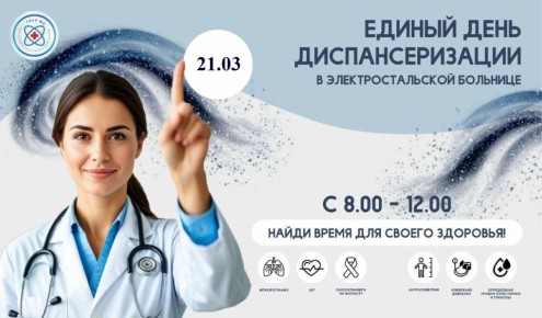 21 ����� � 08:00 �� 12:00 � ����������� ���������������� �������� (��