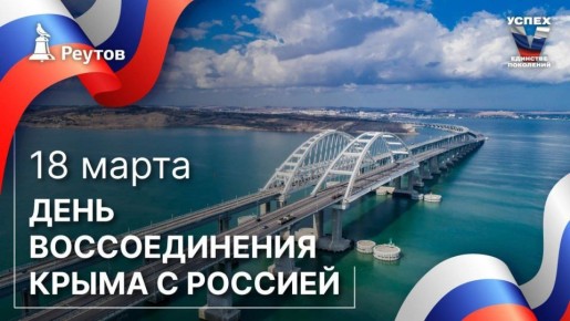 ���� � �������: 18 ����� 2014 ���� � ���� ������������� � �������