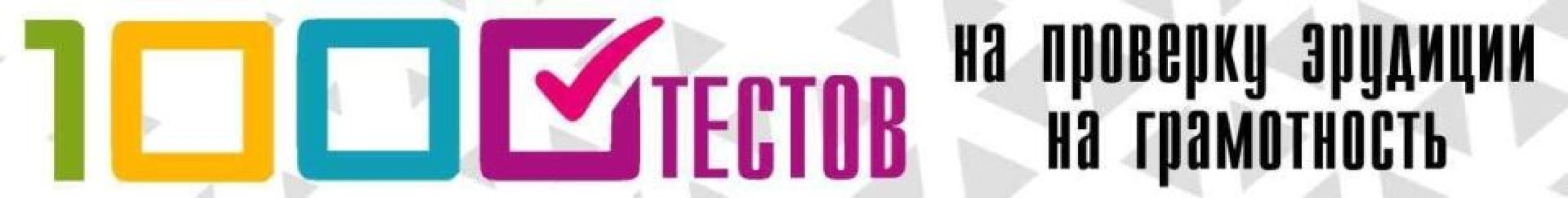 ��� ������� ����������� ���� � �������� ������, ������� ���������