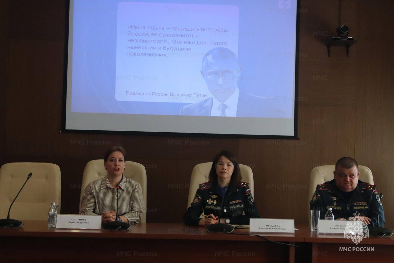 Представитель Российского общества «Знание» Дарья Смирнова приняла участие в занятиях по профессиональной подготовке сотрудников Представитель Российского общества «Знание» Дарья Смирнова приняла участие в занятиях по профессиональной подготовке сотрудников