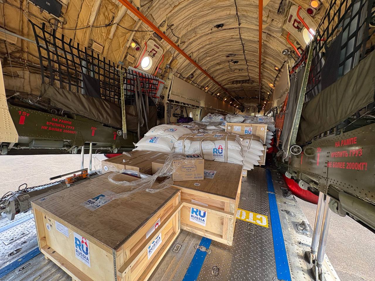 По специальному указанию Президента Российской Федерации В.В.Путина Правительство России приняло решение об оказании срочной гуманитарной помощи населению Мозамбика, пострадавшему в результате продолжающихся уже длительное... По специальному указанию Президента Российской Федерации В.В.Путина Правительство России приняло решение об оказании срочной гуманитарной помощи населению Мозамбика, пострадавшему в результате продолжающихся уже длительное...