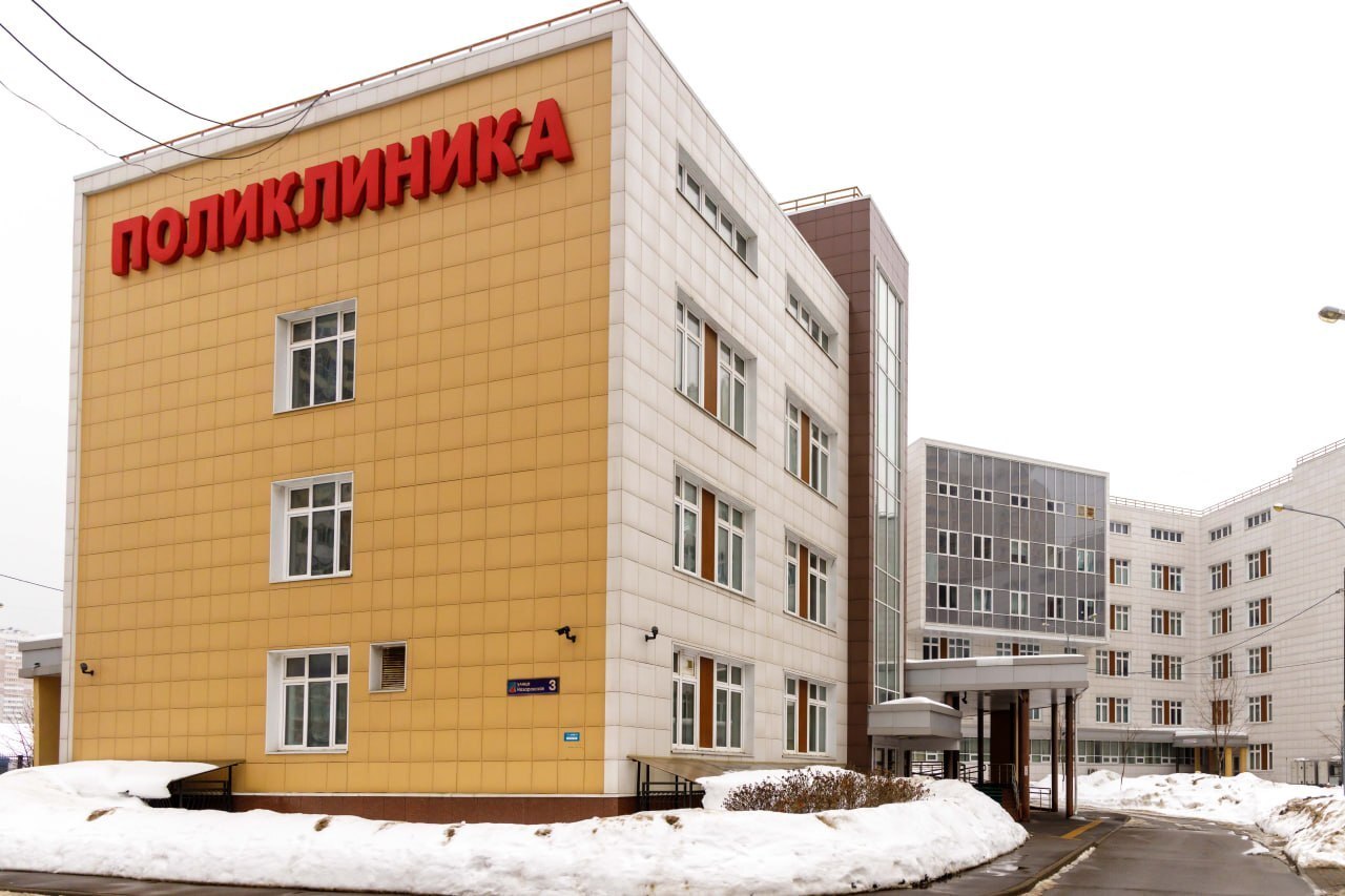 Единый день диспансеризации пройдет в поликлиниках Люберец 21 марта Единый день диспансеризации пройдет в поликлиниках Люберец 21 марта