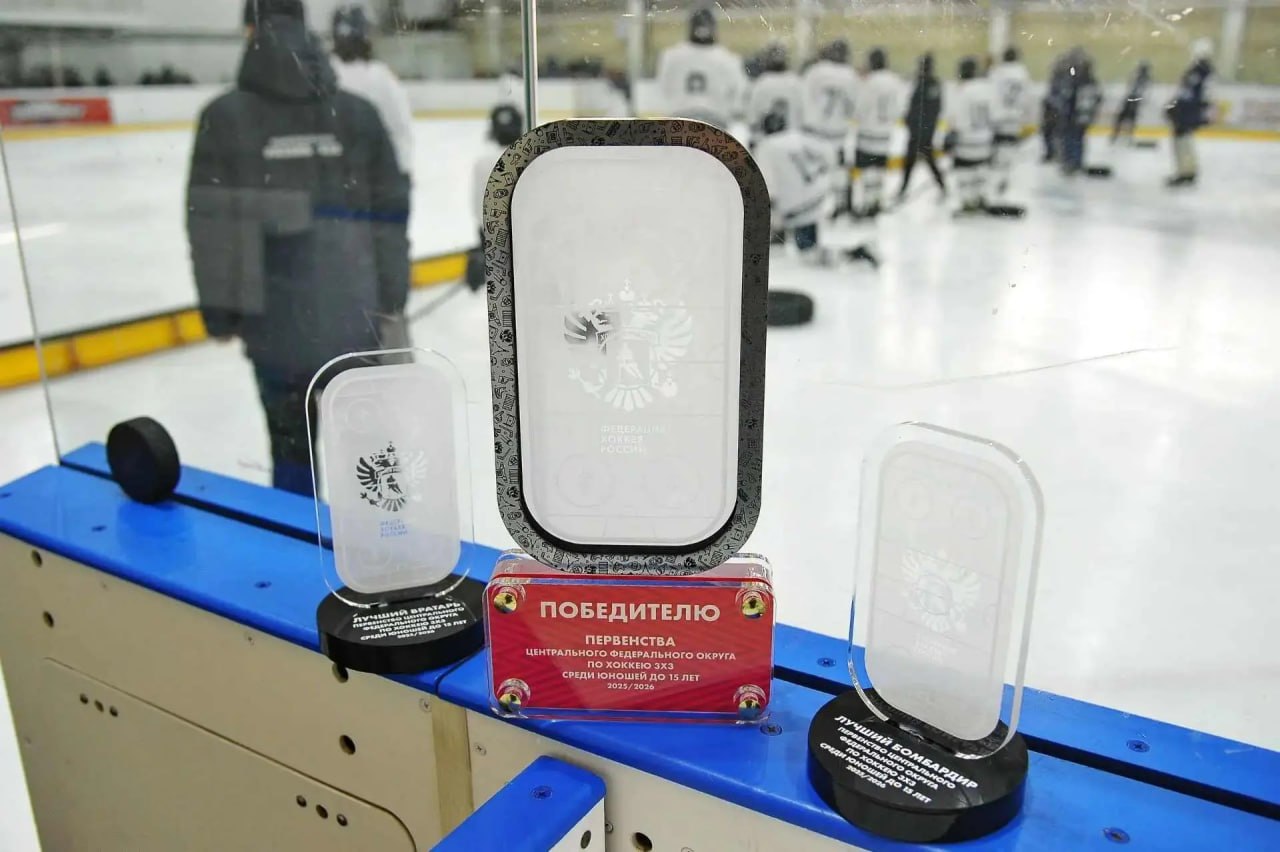 Мытищинские хоккеисты стали победителями первенства ЦФО в формате 3х3 Мытищинские хоккеисты стали победителями первенства ЦФО в формате 3х3