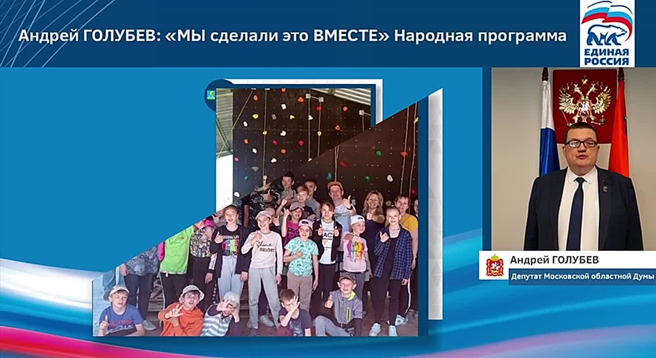 Уважаемые жители городского округа СТУПИНО!