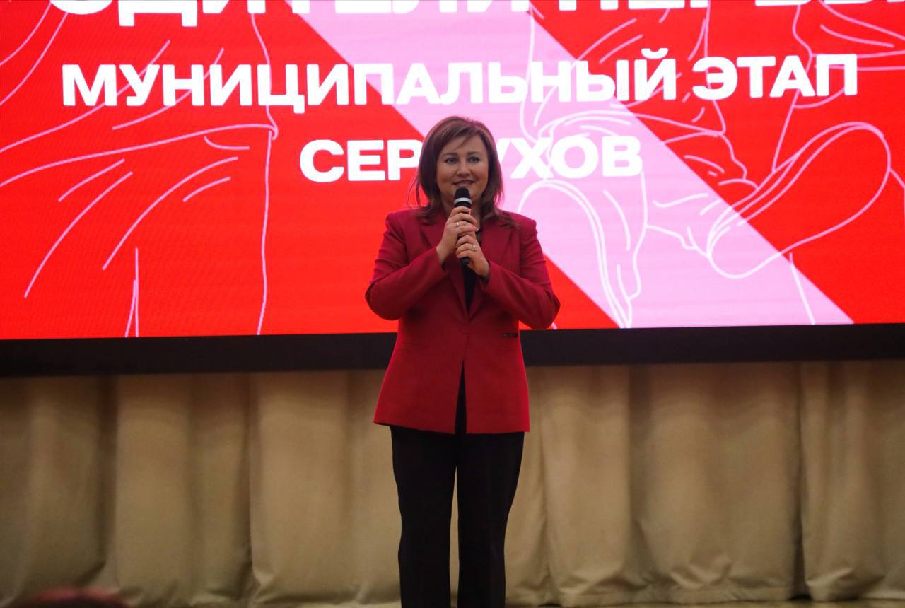 В Дашковской школе состоялся муниципальный этап Московского областного конкурса родительских комитетов «Секреты дружного класса. Родители Первых» В Дашковской школе состоялся муниципальный этап Московского областного конкурса родительских комитетов «Секреты дружного класса. Родители Первых»