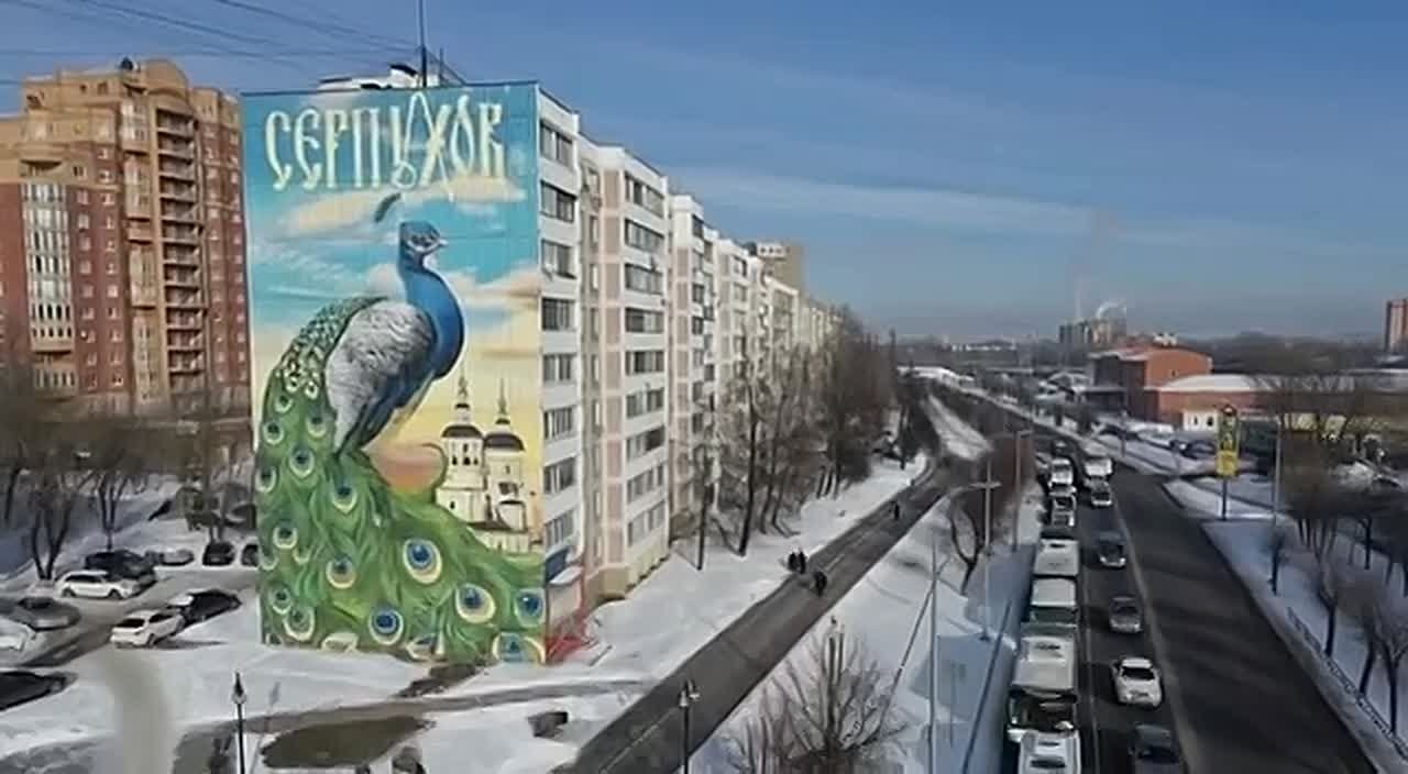 Доброе утро, Серпухов!. Погода продолжает радовать нас стабильностью: за окном ясные +8 градусов