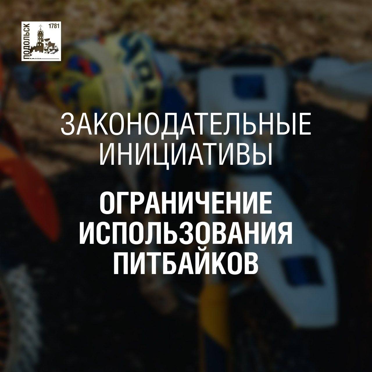 Григорий Артамонов: Безопасность подрастающего поколения — один из важнейших приоритетов Единой России