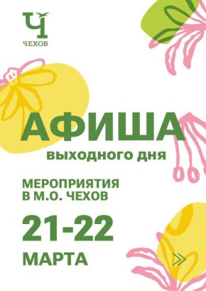 ������ �������: ��������� ������!. � ��� �������� ���� ���������� � ���������� ���������� ����������� ��� ��� �����������, ������� ������� �� ��������� ��������� ������