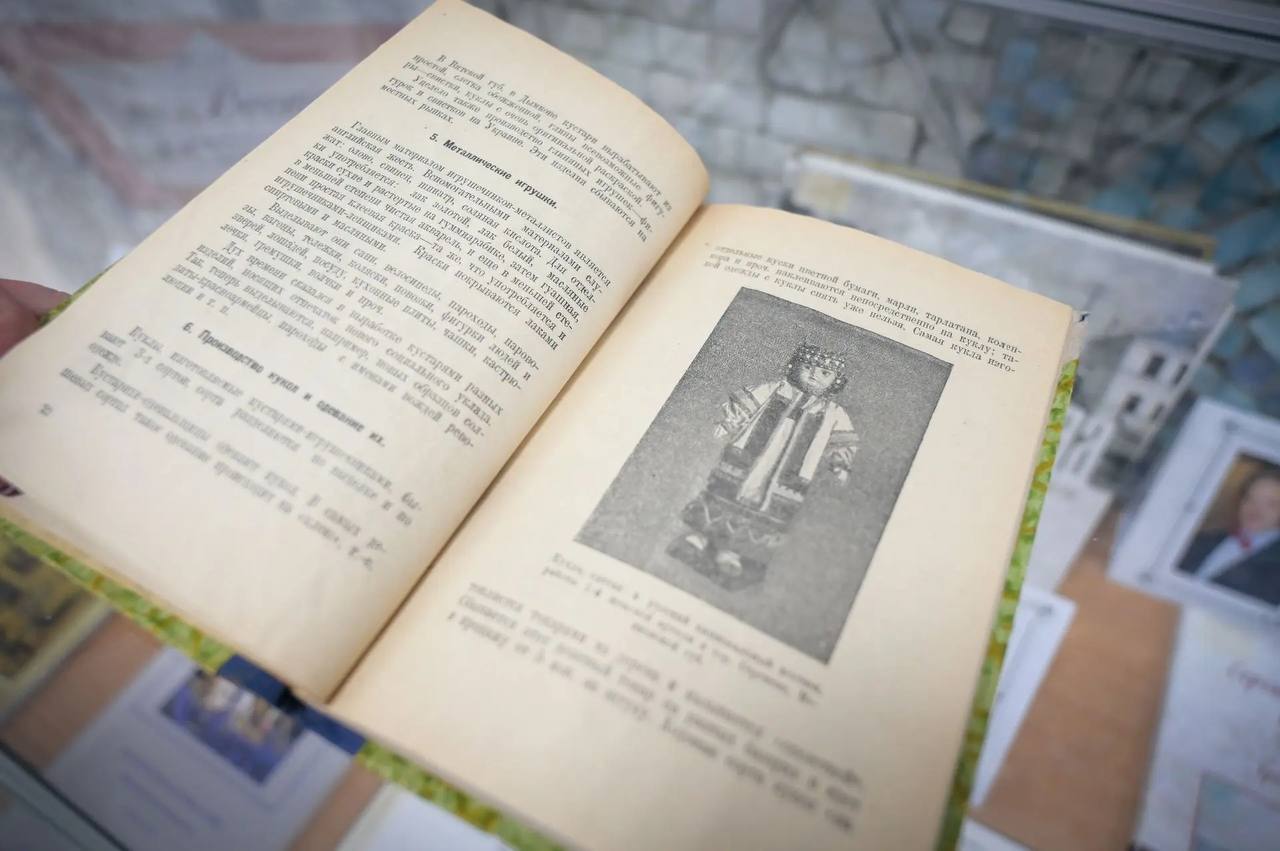 В краеведческом отделе библиотеки имени А. Горловского появилась редкая книга «Игрушки и художественные изделия» под авторством Владимира Боруцкого В краеведческом отделе библиотеки имени А. Горловского появилась редкая книга «Игрушки и художественные изделия» под авторством Владимира Боруцкого