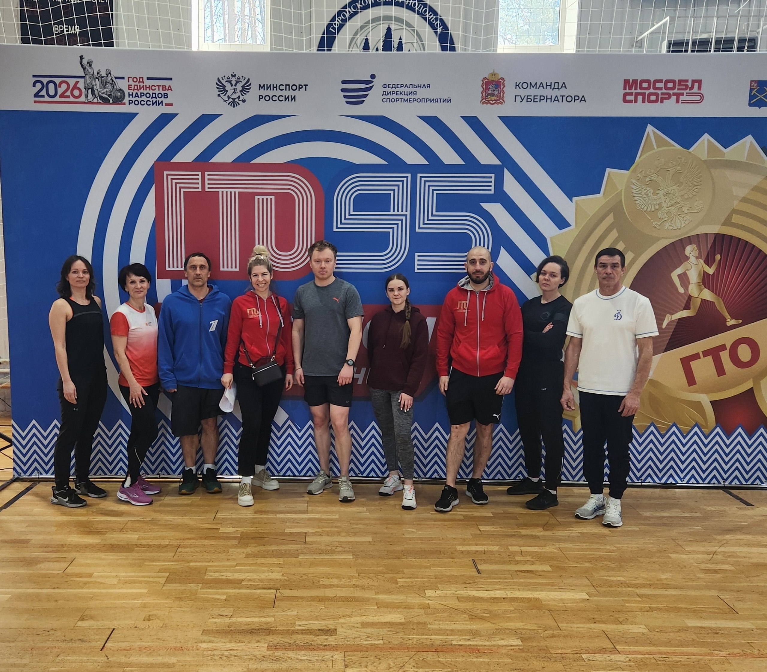 Сборная Ступино вошла в тройку призеров областного фестиваля ГТО